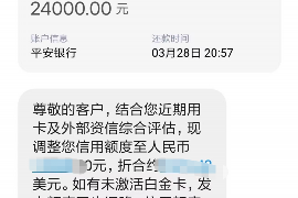 普洱讨债公司成功追回初中同学借款40万成功案例